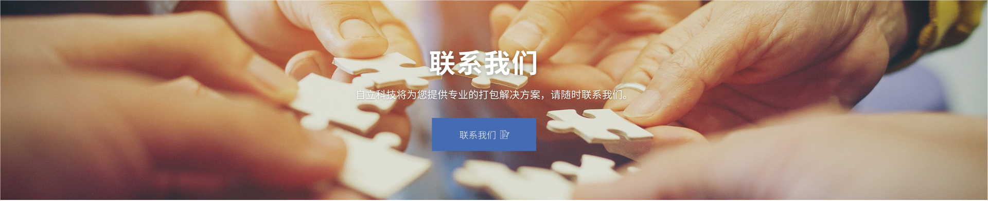 半岛bandao（中国）