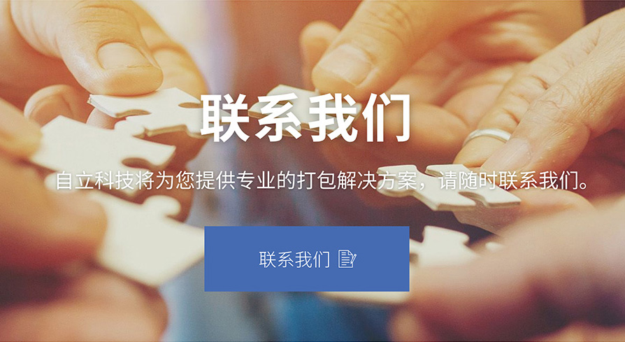 半岛bandao（中国）